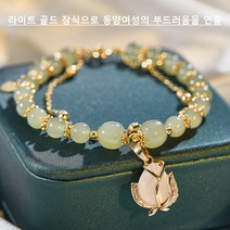 여성 옥팔찌 라이트 럭셔리 레트로 스타일 고급 이중 레이어 튤립 허티엔 옥 팔찌