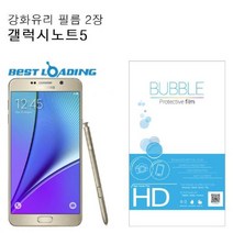 일음쇼핑^^m베스트로딩 갤럭시노트5 강화 유리 필름 2장 5보호 액정 5액정 5필름 5유리일medi^^, ab^^선택없는
