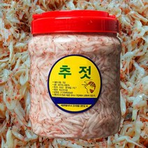 100% 국내산 햇새우 강경 참새우젓 추젓2kg 모음, 강경 추젓2kg, 1개, 2kg