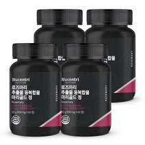 뉴센트리 로즈마리 추출물 등복합물 마리골드 추출물 300DA 저분자 피쉬 콜라겐 비오틴, 500mg x 60정 4개(8개월분)