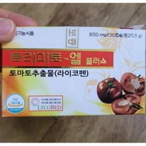 토마토 라이코펜 영양제 트리마토엘플러스 850mg x 30캡슐 1개, 30개