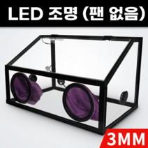 투명 아크릴 커버 스프레이 부스 프라모델 도색 도장 광택 보호 샌딩 박스 먼지 상자, 3mm박스