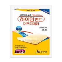 중외제약 하이맘밴드 프리미엄 2매 (휴대용 물티슈 증정), 1개