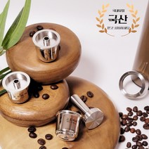국내생산 일리 스텐 리필 캡슐 재사용 스텐캡슐 일리커피머신 호환, 세트, 패키지3(캡슐3개+리플템퍼+도징링)