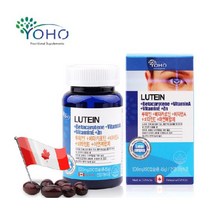 YOHO 요호 루테인 500mg 90캡슐 눈건강 황반변색 베타카로틴 비타민A 빌베리