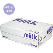 복사용지 A3 75g 밀크 1250매 1박스, 본상품선택