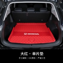 2022년식 혼다 CRV 전용 트렁크 매트 신형 차박 바닥 짐칸 카 매트, H