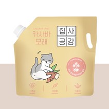[아주 부드러운 입자] 집사공감 카사바 고양이 모래 4.53L, 2개