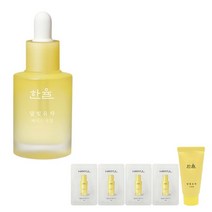 [한율] [본사직영★] 달빛유자 페이스 오일 30ml, 상세 설명 참조