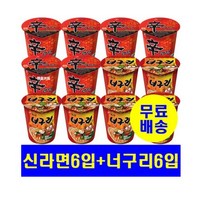 농심 신라면6개입+너구리(얼큰)6개입 작은컵 특가상품, 6개