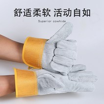 전기용접장갑 소가죽내마모 및 내구내성 고온단축용접공로보, 프리사이즈, 한 쌍의 가격