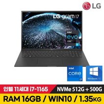 LG전자 그램 15인치 16인치 17인치 512GB RAM16G WIN10 WIN11 포함 노트북, WIN10 Home, 16GB, 1TB, 17인치 코어i7, 블랙