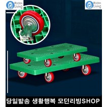 접이식롤테이너 대형 가구운반 대차 편리한 물류창고 접이식핸드카 카트랙 철, 1개, 대 블랙 PVC
