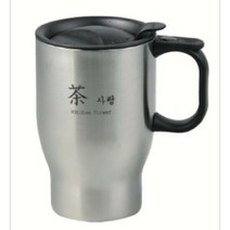 스텐이중머그컵 1EA, 단품