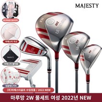 마루망 2W 여성용 풀세트 피스선택 캐디백세트 포함 2W 블랙화이트, 10피스