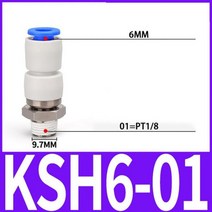 로타리조인트 유공압부품 회전 KSL KSH 공기압 커넥터 4 6 8 10 12mm 연결 스레드 M5 1/8 1/3 3/8 고속 공, 04 KSH6-01