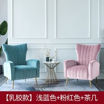 조약돌소파 1인용 모듈 북유럽 스타일 럭셔리 디자이너 소파 라운지 암 거실 의자 메이크업 침실 미니, 17 2pcs