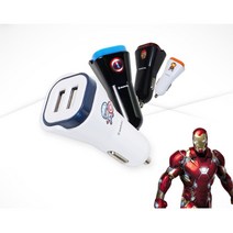 휴대폰 듀얼 LED 마블 히어로 차량용 시거잭충전기 2PORT용 컴팩트함, 시빌워-쉴드