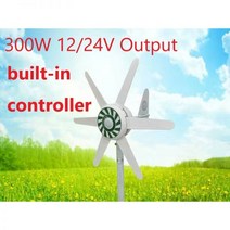 풍력발전기 해상풍력 소형 풍력 발전기 300W 터빈 CE 인증 15 20 년 수명 12V24V 6 블레이드, output voltage 24V, 6 blade
