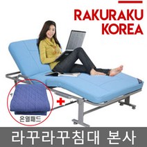 라꾸라꾸침대본사 라꾸라꾸 슈퍼싱글침대 온열패드 포함 (인조가죽) {CBK-007} 접이식침대 [꼭 판매자명 라꾸라꾸침대본사 확인해주세요]