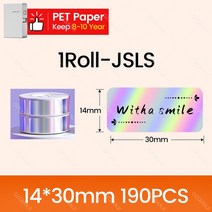 레이저각인 라벨프린터 Niimbot B18 열전 사 라벨 PET 용지 롤 프린터 제조업체 색상 흰색 투 Cabel Pet, 02 YSLS 14X30mm