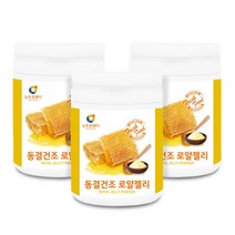 로얄제리 분말 가루 호주로얄젤리 파우더 동결건조 로얄제리 먹는법 로열젤리 효능 무첨가 100% 로열제리 가루, 3개(300그람)
