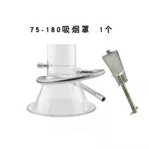 MORE납연기 연기흡입기 소형 납땜 인두기 정화기 제거기 흡연기 용접용품, J, 1개