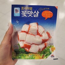 대림 꽃맛살 130g x 3개_보냉백포장, 아이스보냉백포장