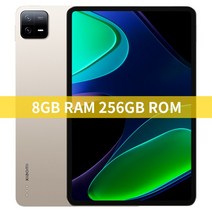 샤오미패드6글로벌버전 스냅드래곤870프로세서 144HzWQHD+8840mAh33W고속충전태블릿 128GB, 01OfficialStandard, 018GB256GBGold