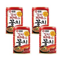 샘표 김치찌개 전용 꽁치 400G 4개