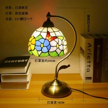 스탠드 무드 아령조명 스탠드조명 루이스폴센 투명 Superloon 머쉬룸 어플지원 무드등 아크릴 인테리어 제도용, 전원 스위치 버튼, U