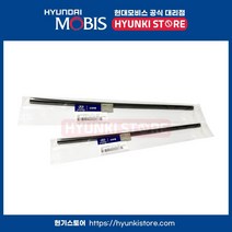 싼타페TM(18년식) 순정 와이퍼 리필고무 세트 650-400