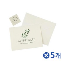 무드있는 미니 축하카드-어프리시에이트x5개 답례카드 귀여운카드 기념일카드 특별한카드 미니축하카드 생일카드★jun☆a, ※­선택:상품선택▣