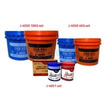 제일 석재에폭시 j-4050 750g 4kg 9.5kg 10kg 석재본드 돌본드 대리석 콘트리트 보수
