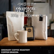 카파드래곤로스터리 리퍼블릭 오브 영아일랜드, 200g, 커피메이커