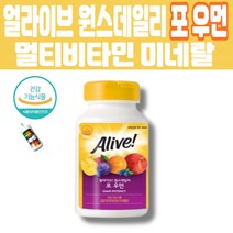 얼라이브 원스데일리 포 우먼 멀티 종합 비타민 미네랄 30정 여성 맞춤 종합 쌩쌩 활력 비타민 고함량 비타민 B 비 22가지 비타민 미네랄 20 30 40 대 멜라트리약통, 1개(1개월)