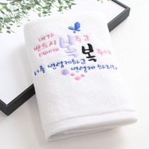 [말씀타올] 플라워 내가 반드시 성경말씀 자수 답례품 수건 교회 기독교 선물, 롤케익케이스, 인쇄없음(말씀자수만)