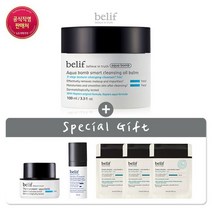 23MS빌리프 아쿠아 밤 스마트 클렌징 오일 100ml 세트 874329