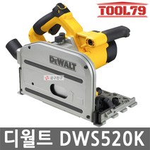 BUyuS디월트 플런지쏘DWS520K굿딜 브이숍, 1개