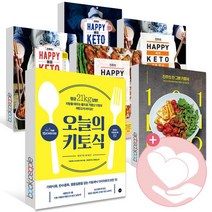 오늘의 키토식 진주의 한 그릇 해피 키토 한식 키친 레시피 책, 진주의 해피 키토 키친