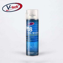 VT-08 다용도 방수 코팅 550ml 0096 코팅제 나무 방수제 의류 가방 금속, VT-08다용도방수코팅550ml0096