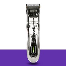 앙비뉴 X3터보플러스 강아지바리깡