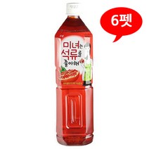 미녀는 석류를 좋아해 1.5L X 6펫, CU 1, CU 1, 상세페이지 참조