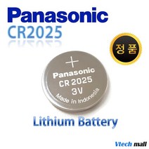 파나소닉 CR2025 코인 건전지 당일발송, CR2025 벌크