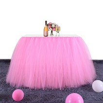 생일파티 풍성한 테이블스커트, 핑크