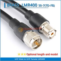 PL259 SO239 UHF 남성 여성 동축 피그 테일 점퍼 LMR400 RG8 SYWV50-7 7D-FB 연장 케이블, 05 3 Metre