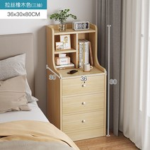원목 협탁 테이블 틈새 미니 서랍장 수납장 침대 사이드 선반, 자가설치, [와이드핏]36*30*803오크우드