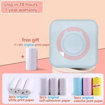 포켓포토인화지 Portable Thermal Printer Paper Photo Pocket Printing Wireless BT Connect 200dpi Lable, 06 pink add each3pcs