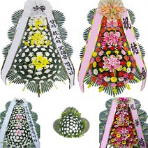 결혼식 축하화환 제주도 꽃배달서비스 개업 행사, 5근조3단(특급)