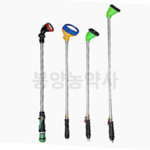 원예용살수기 살수기 원예용분사기 모종물주는약대(물호스 16mm용), 원예용살수기 대